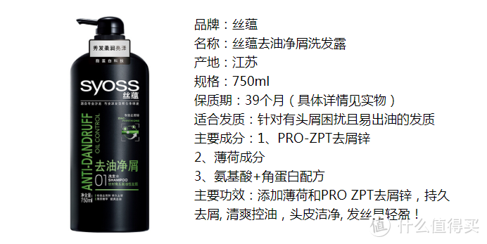 头屑反复不止？那是你没用对洗发水！史上最强去屑去油洗发水清单让头屑不再是烦恼