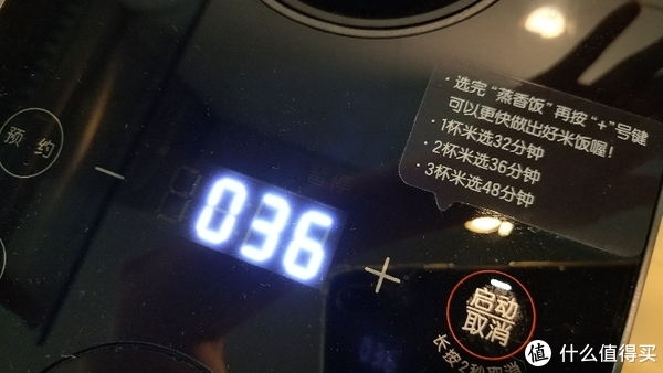 面板上有提示所以不用怕忘记， 2杯米36分钟