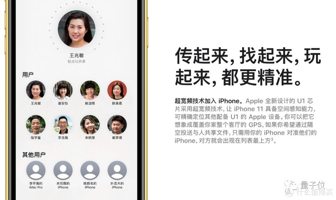 从你的全世界路过——iPhone 11 特点和安卓 & iOS生态漫谈