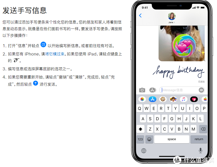 从你的全世界路过——iPhone 11 特点和安卓 & iOS生态漫谈