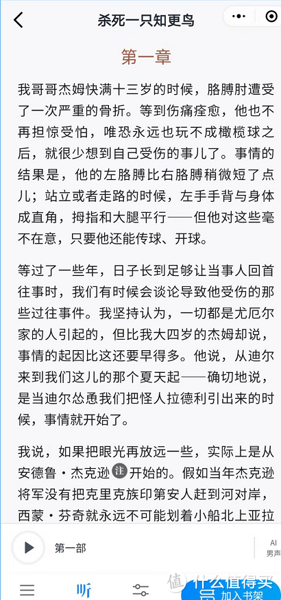 找渣男出轨证据、查护肤品成分…这些APP我怎么没早发现！