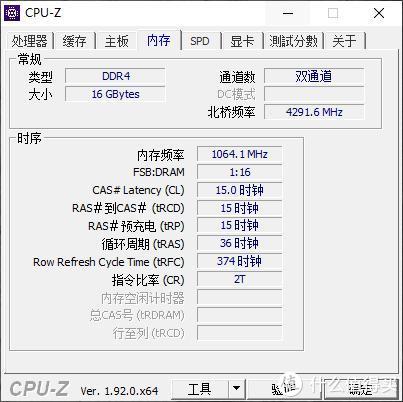 影驰星曜DDR4 3600内存评测：玩灯、玩超频，看哪样适合你？