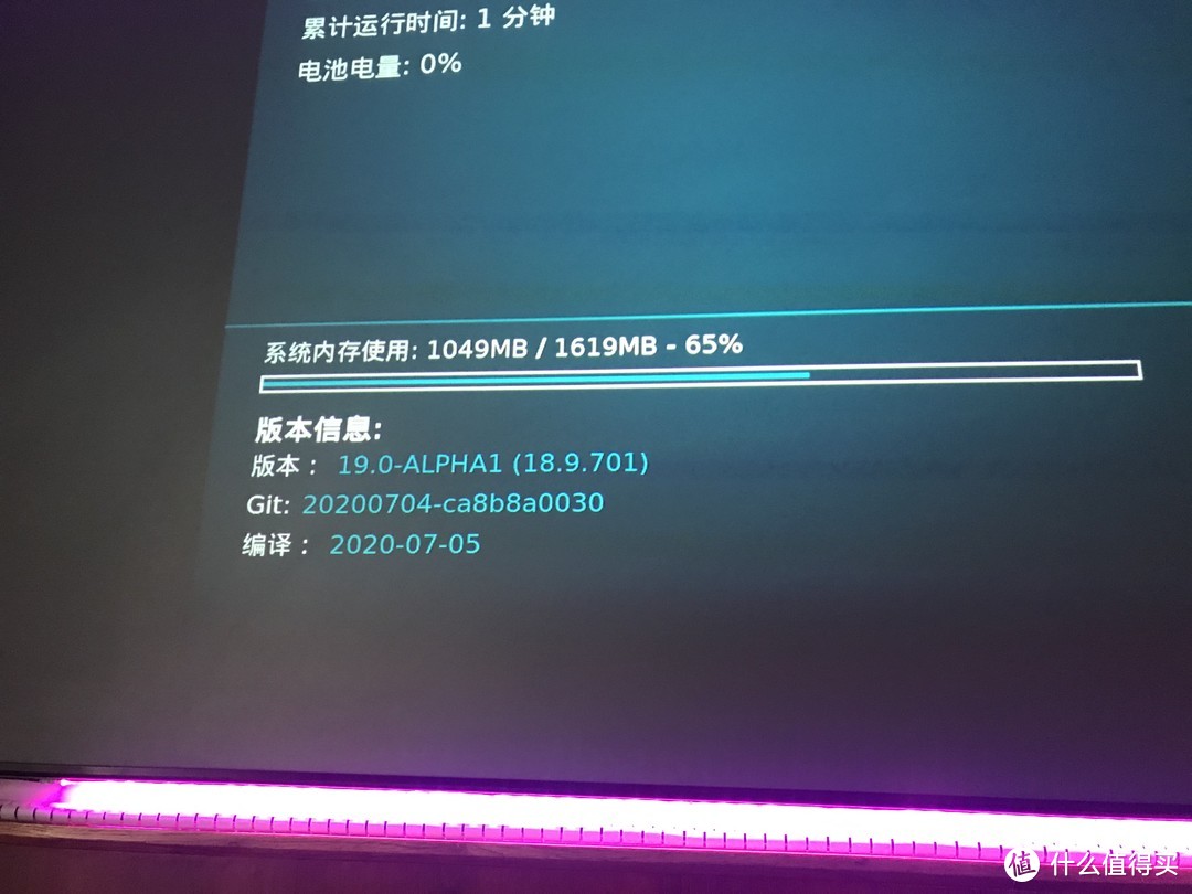 芝杜Z9s升级最新固件 —— 有什么变化？