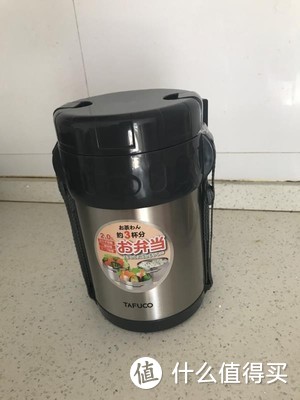 上班族大种草，tafuco保温饭盒