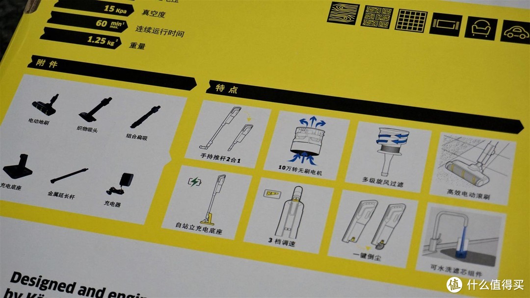 轻松做家务。卡赫VCS 4 CORDLESS无线吸尘器体验晒单