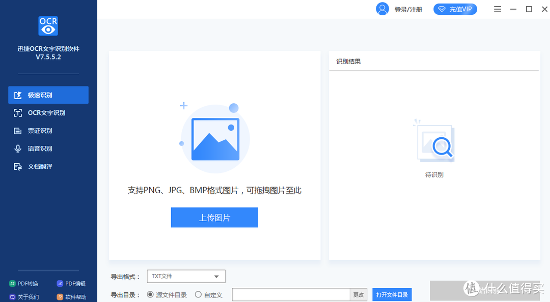 8款Windows必装的电脑神器，你绝对需要，建议收藏