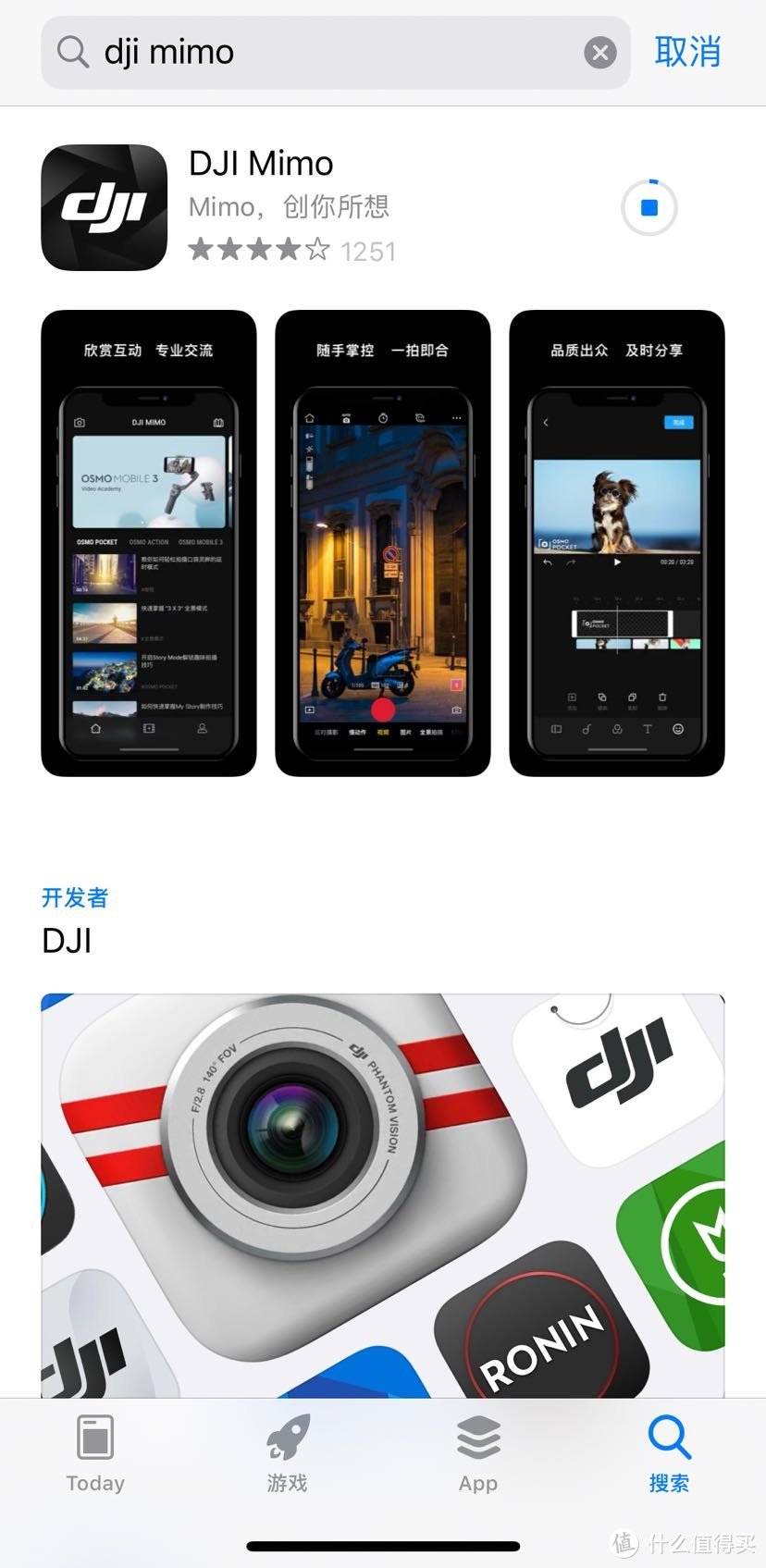 大疆osmo mobile3评测