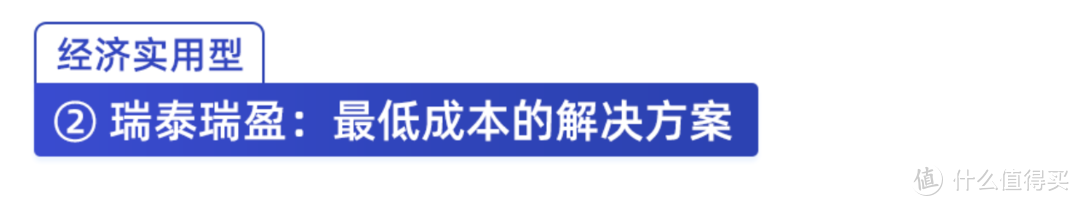 重疾险将大面积停售？7月最值得买的重疾险排行榜发布！