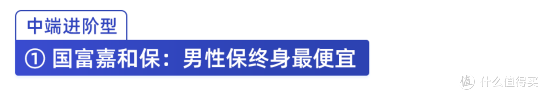 重疾险将大面积停售？7月最值得买的重疾险排行榜发布！