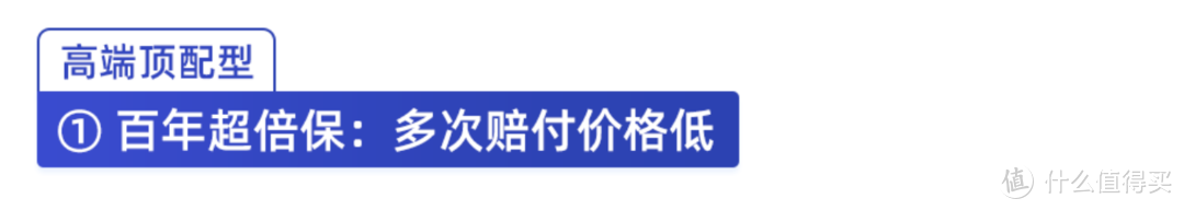 重疾险将大面积停售？7月最值得买的重疾险排行榜发布！