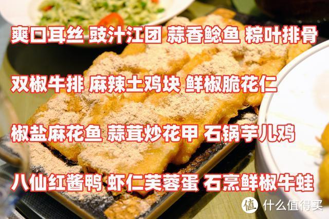 重庆两江游推出60元自助餐，和船票捆绑销售，每周五限时90分钟