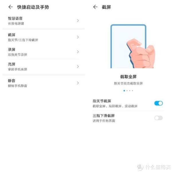 荣耀30青春版收不到短信