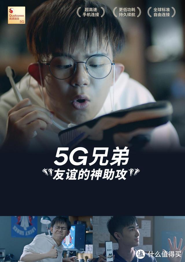 5G究竟是什么？从高通聊起让你全面认知5G！