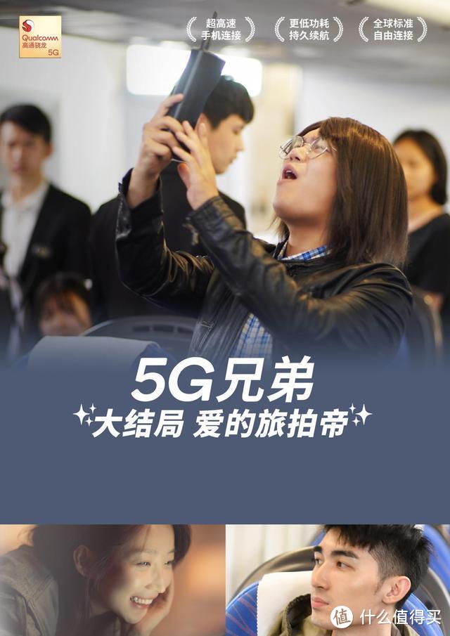 5G究竟是什么？从高通聊起让你全面认知5G！