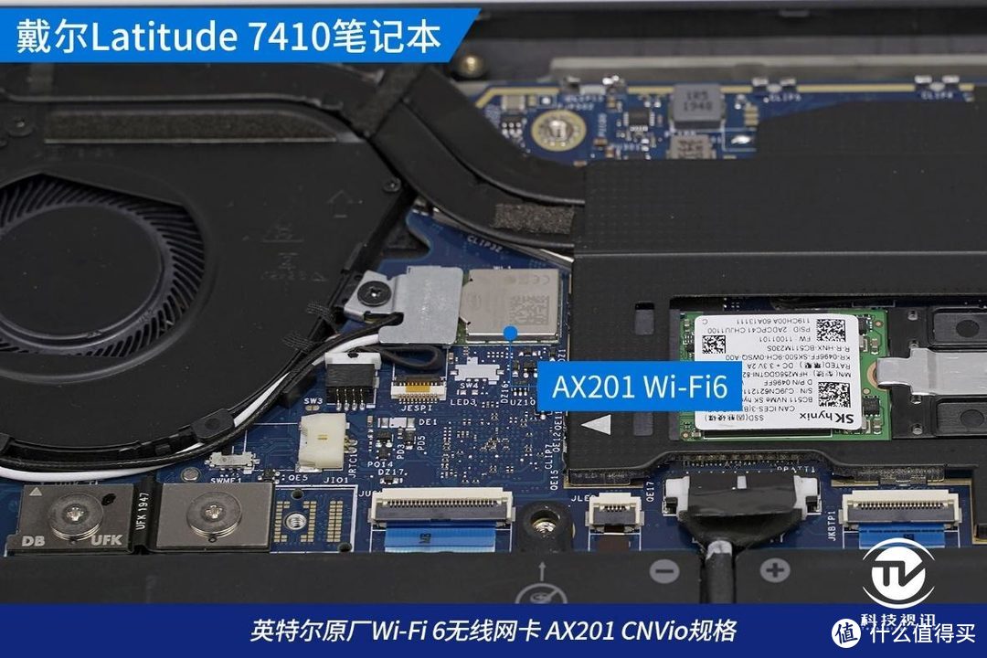 智慧进取优雅全能 戴尔Latitude 7410商用笔记本评测