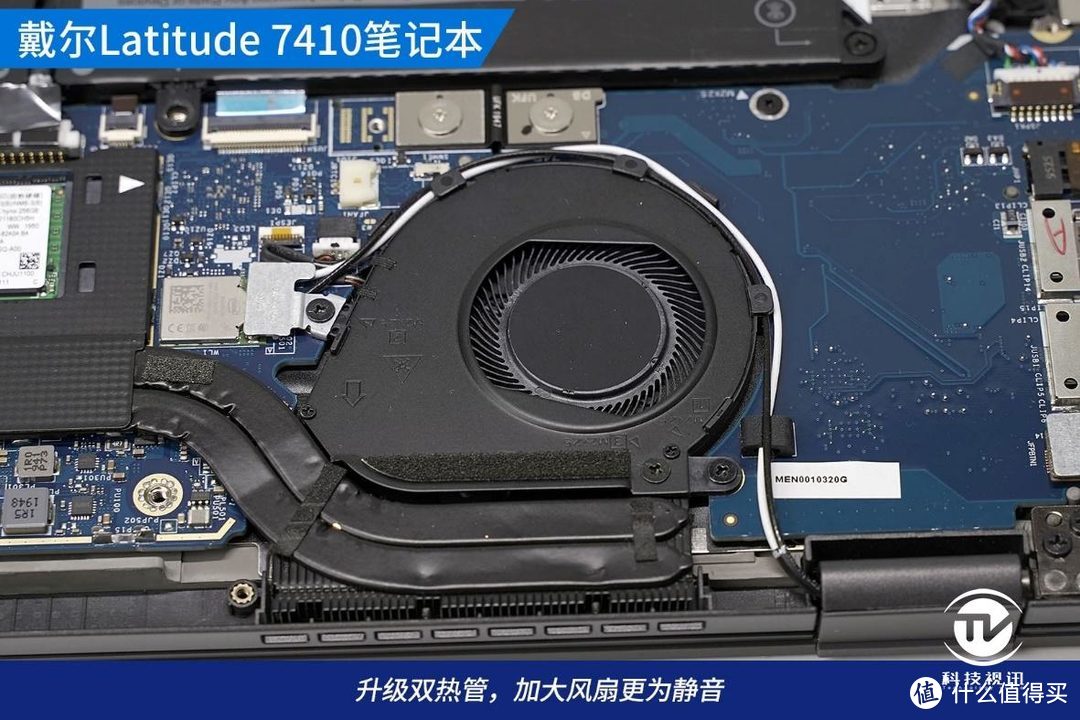 智慧进取优雅全能 戴尔Latitude 7410商用笔记本评测