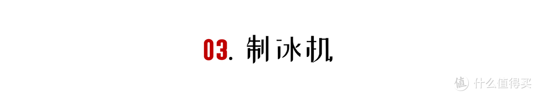 「解暑家电清单」有了这些好物，这个夏天就没那么热了