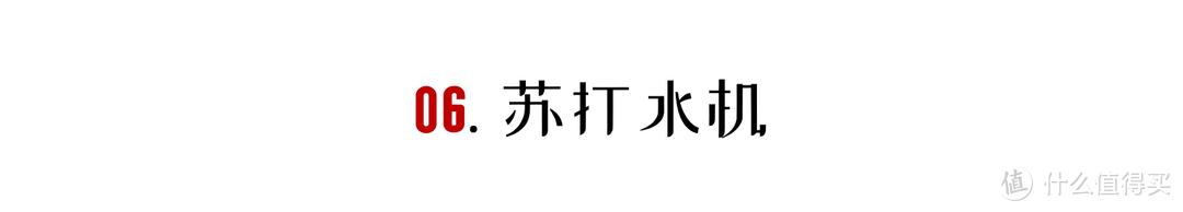 「解暑家电清单」有了这些好物，这个夏天就没那么热了