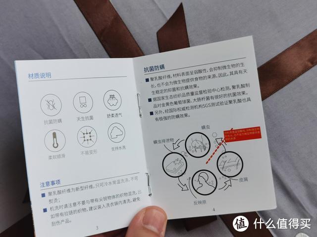 愉悦之家聚乳酸抗菌防螨件套体验：防螨亲肤，值得入手