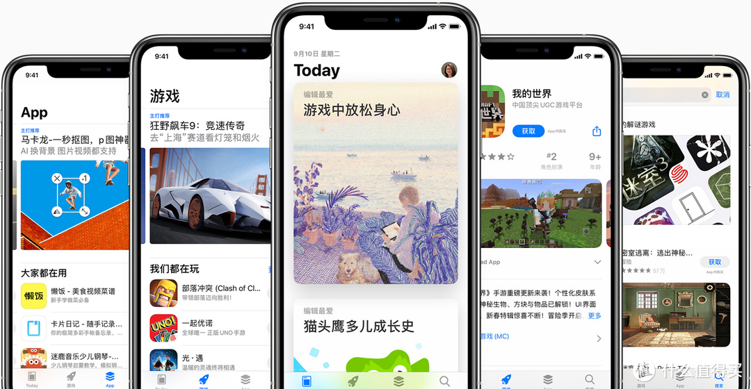 2020 苹果设计大奖：「万里挑八」的最佳 App