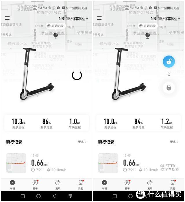 九号智能电动滑板车Air T15上脚测评，1秒折叠超轻便携