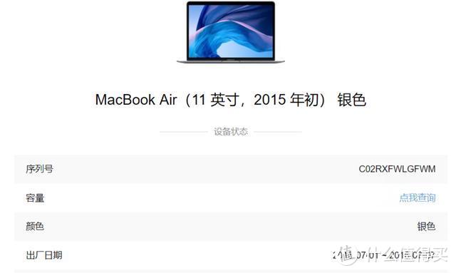 2K剁手MacBook笔记本，果粉：我读书少，你不要骗我