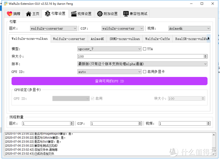 图吧垃圾佬带你200块钱组图形渲染深度学习机（P106+G41）