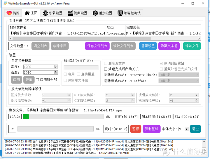 图吧垃圾佬带你200块钱组图形渲染深度学习机（P106+G41）