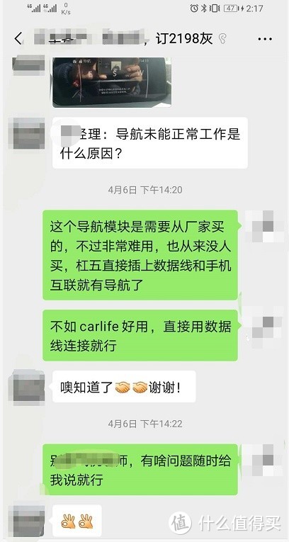 马自达CX5：优惠破3万，前后排隔音被区别对待