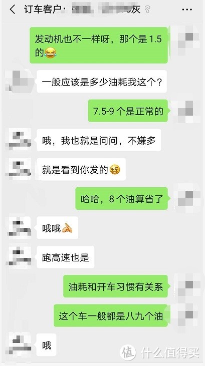 马自达CX5：优惠破3万，前后排隔音被区别对待