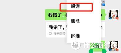 微信「隐藏彩蛋」，你发现了没？