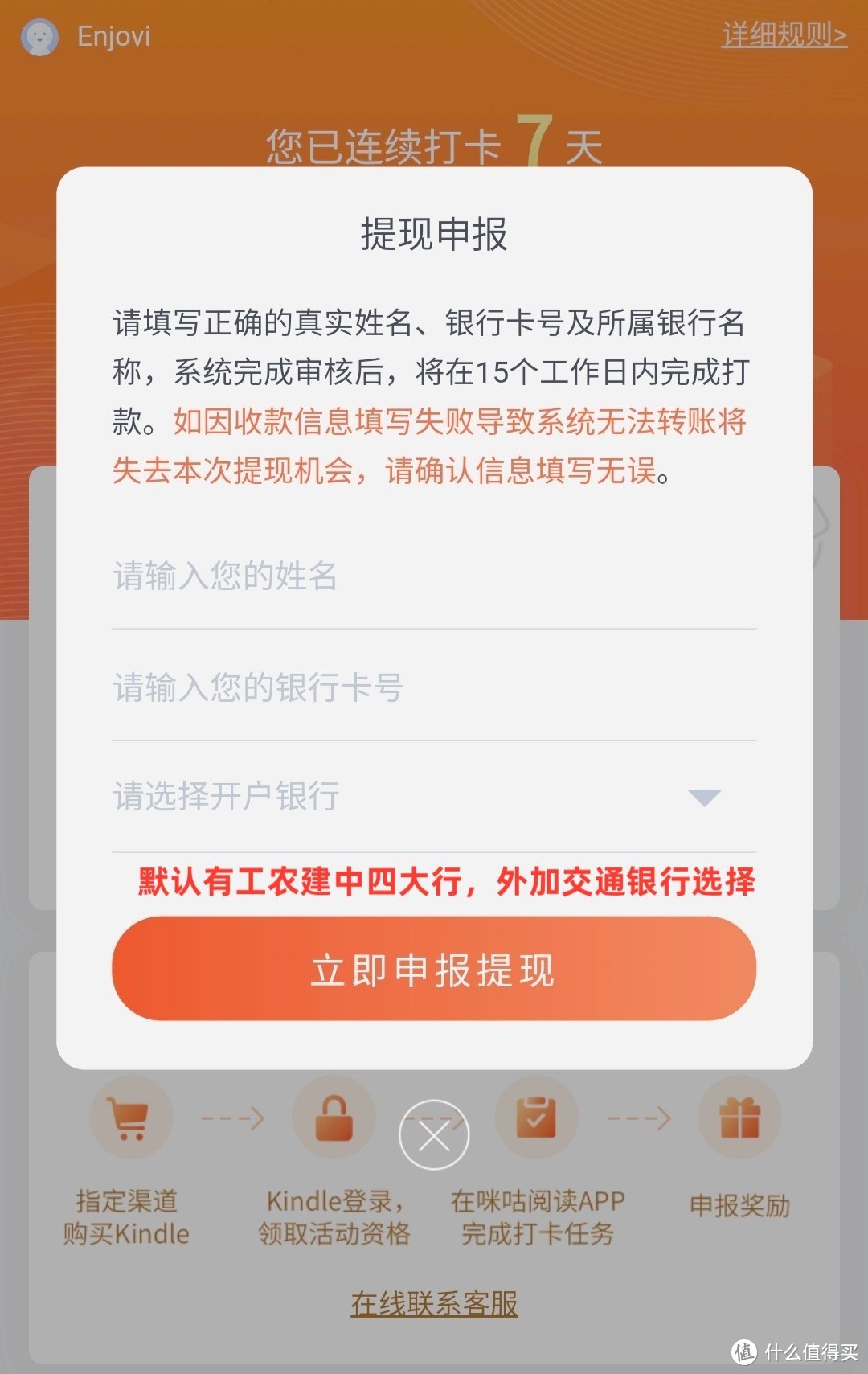 原来说好的支付宝不见踪影