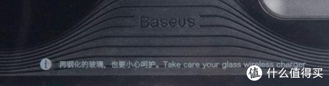 倍思Baseus玻璃二合一20W无线充电器（2020满血版） 开箱