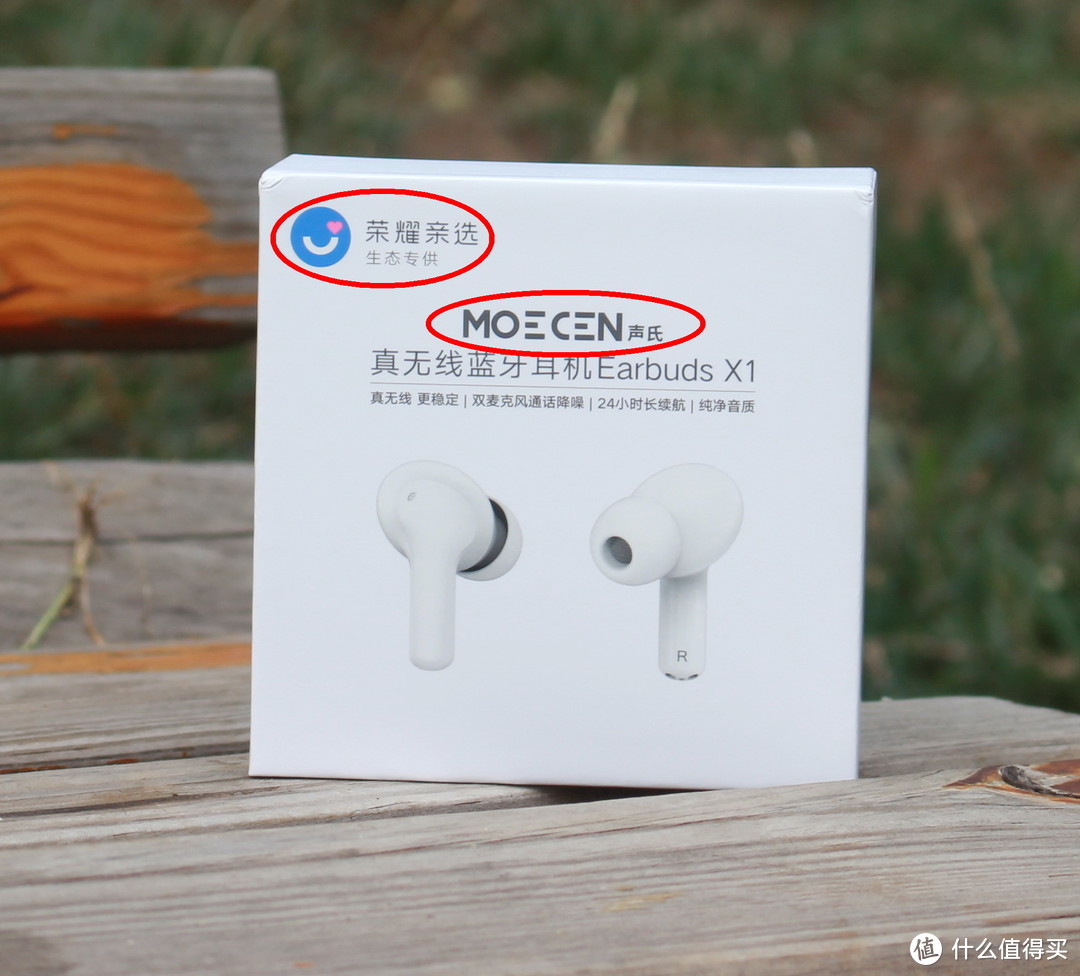 荣耀亲选Earbuds X1真无线蓝牙耳机评测——性价比之选