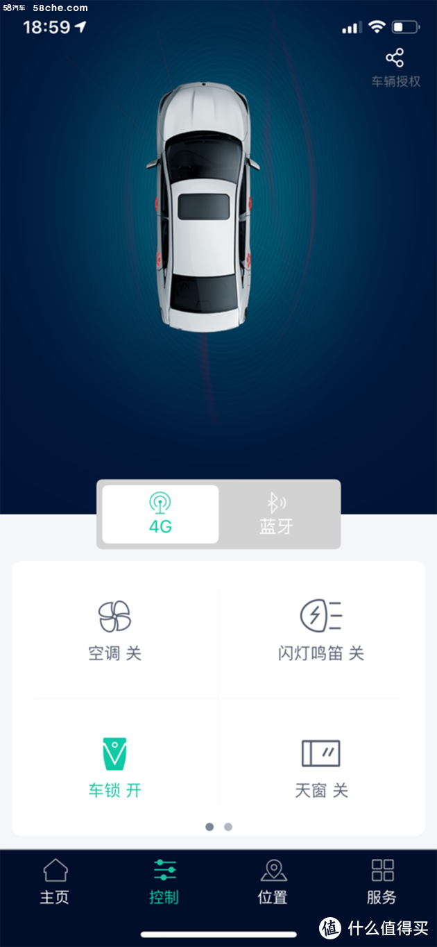 明明白白换新车 北汽新能源换启辰T60EV