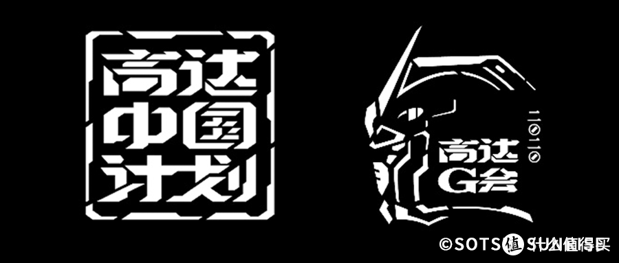 我是刚大木：万代官方宣布将在今年启动“高达中国计划”，背景图出现鸟巢体育馆