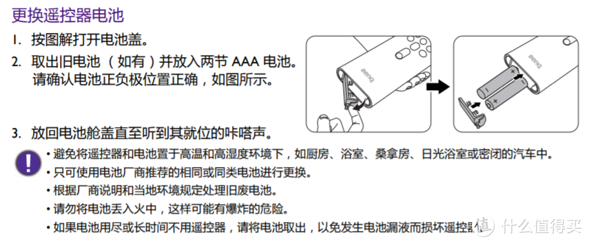 家庭娱乐新高度，美学典范——明基GK100 4K投影仪万字长文