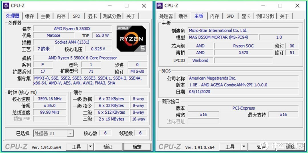 微星B550M迫击炮+希捷酷玩520 固态硬盘装机评测，PCIe4.0的5GB/s速度太厉害