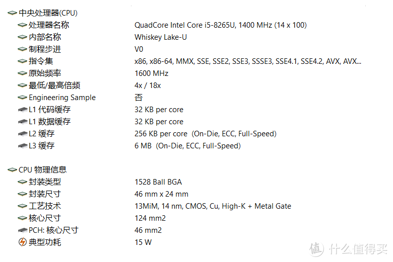 公司搞开发同事新购联想ThinkPad X390，8代酷睿I5相对10代I5的性能差距是否明显？