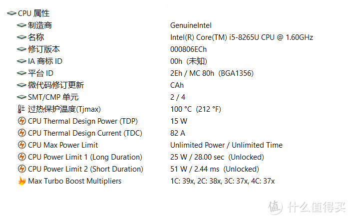 公司搞开发同事新购联想ThinkPad X390，8代酷睿I5相对10代I5的性能差距是否明显？