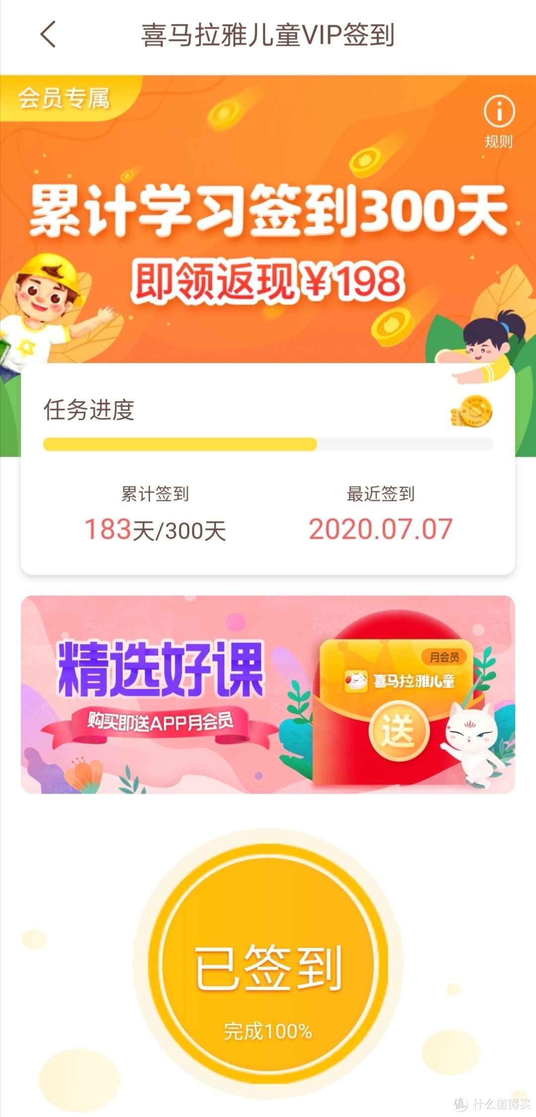 0到12岁育儿，家长自鸡资源一站搞定!不可错过的宝藏app及资源推荐