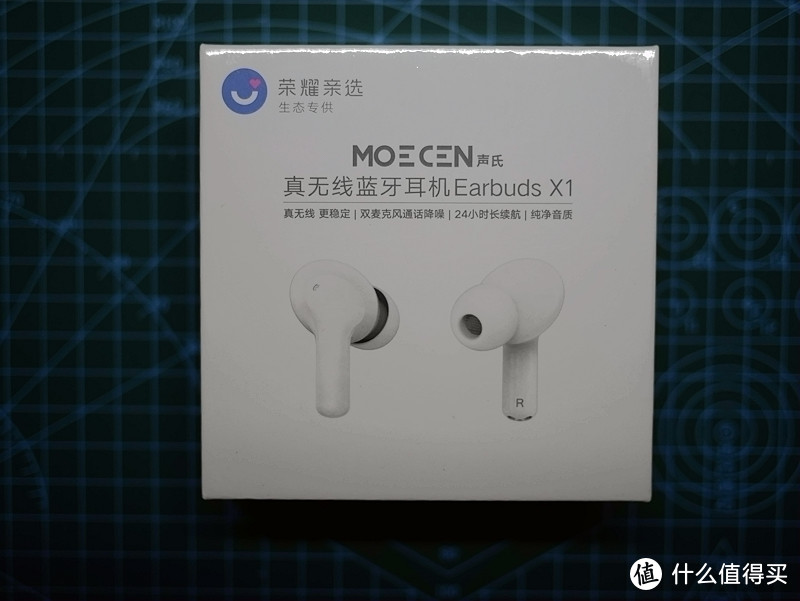 续航超强的荣耀亲选 Earbuds X1 无线耳机