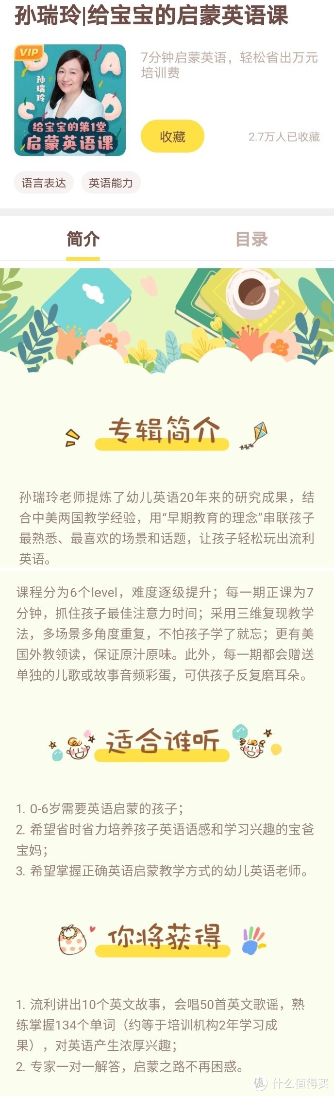 0到12岁育儿，家长自鸡资源一站搞定!不可错过的宝藏app及资源推荐