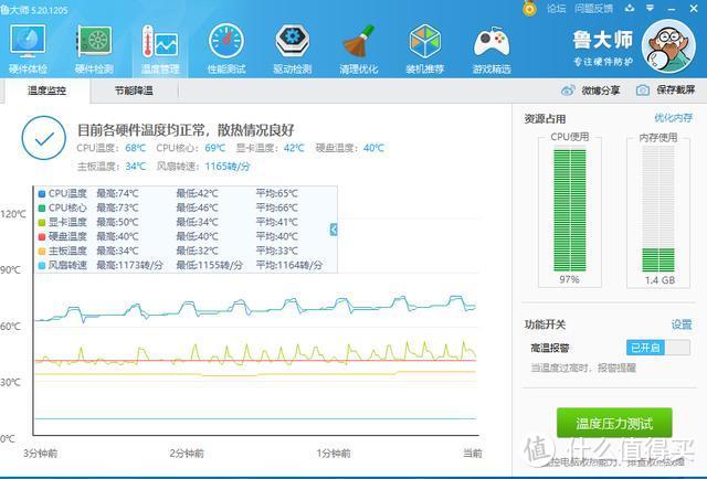 经济实惠售后稳，七彩虹黑鳍鲨游戏主机上手体验