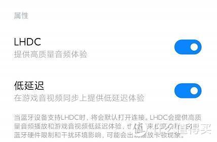 MIUI12 20.7.6更新，控制中心有变~（祝金榜题名）