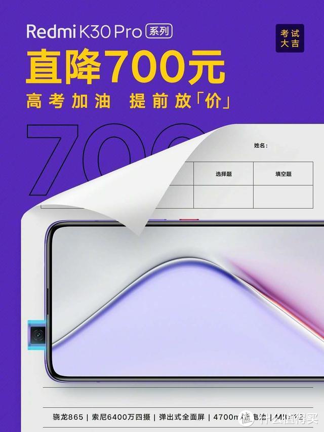 MIUI12 20.7.6更新，控制中心有变~（祝金榜题名）