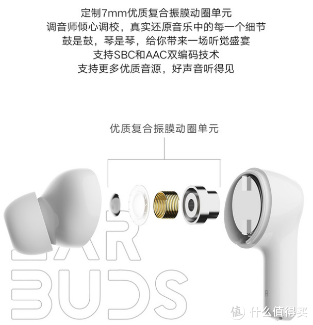 荣耀亲选Earbuds X1真无线蓝牙耳机评测——性价比之选