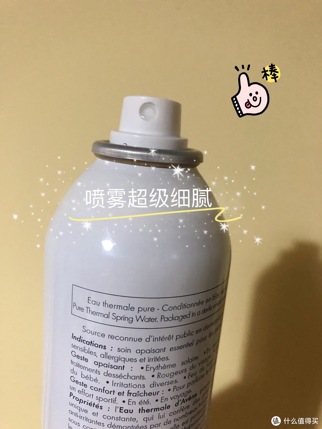 我的夏季补水好物，雅漾喷雾