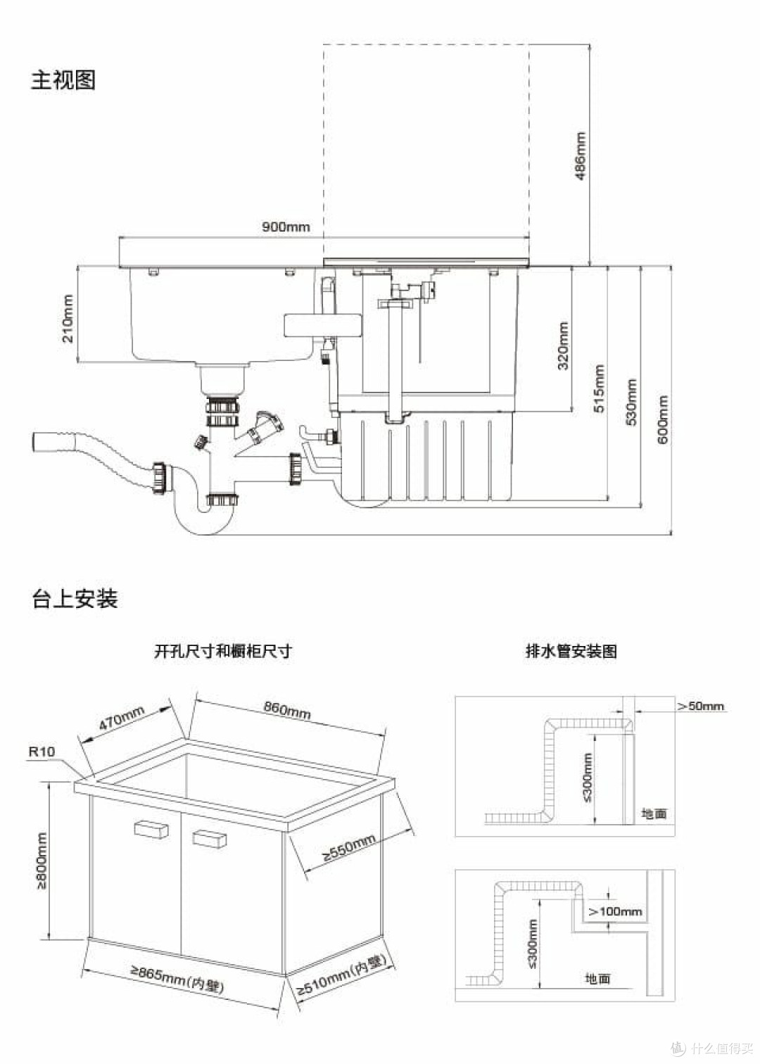 家用电器篇三小厨房怎么提升水槽使用体验水槽洗碗机搭配厨余垃圾处理
