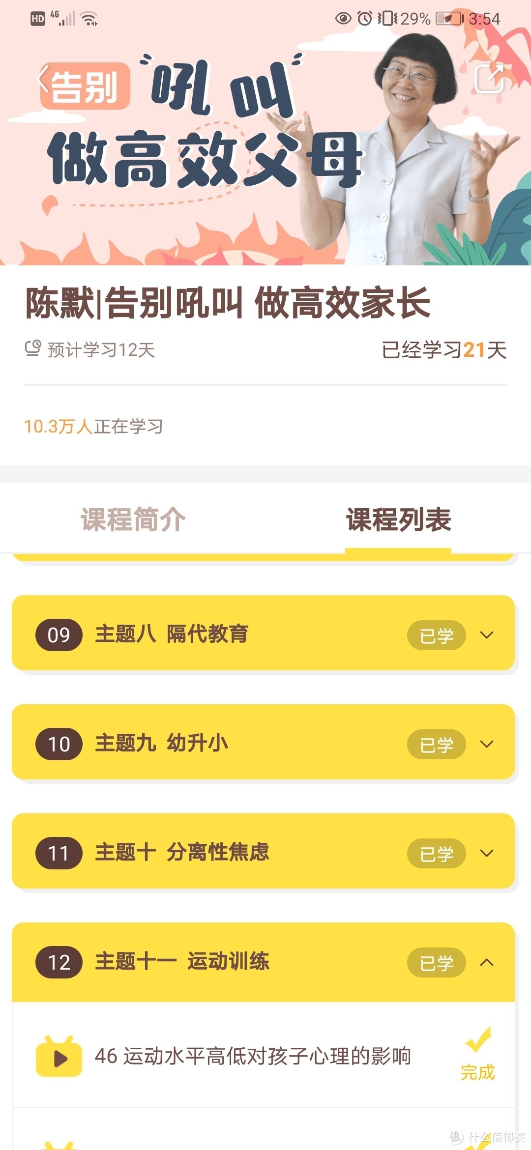 0到12岁育儿，家长自鸡资源一站搞定!不可错过的宝藏app及资源推荐